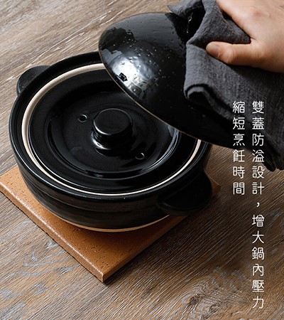 (日)長谷園 Kamado san 伊賀燒