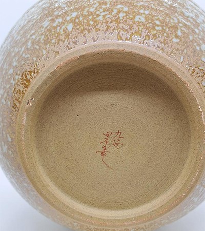 (日)九谷燒花瓶-山茶花 8號花瓶 
