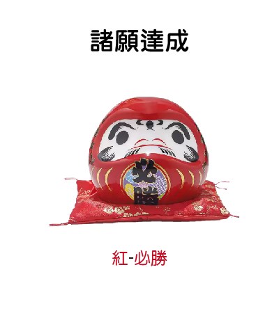 進口小號達摩