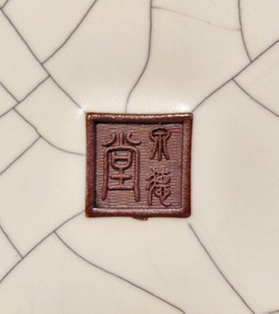 進口泉德堂汝窯茶壺組