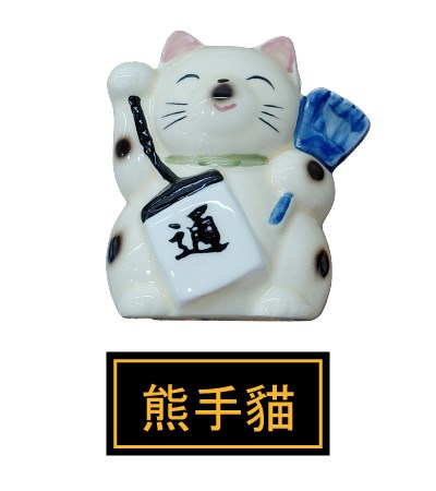(日)七福貓開運壁掛