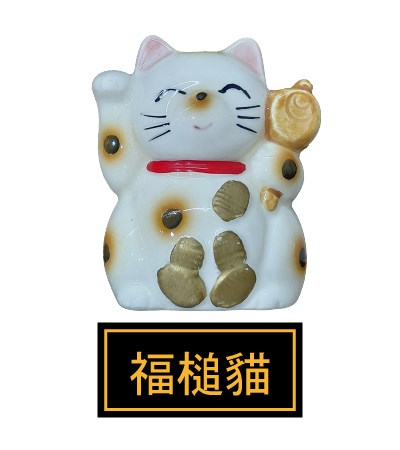 (日)七福貓開運壁掛