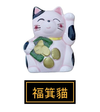 (日)七福貓開運壁掛