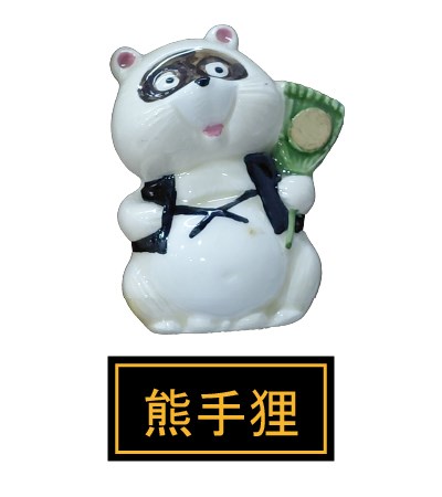 (日)七福貍開運壁掛