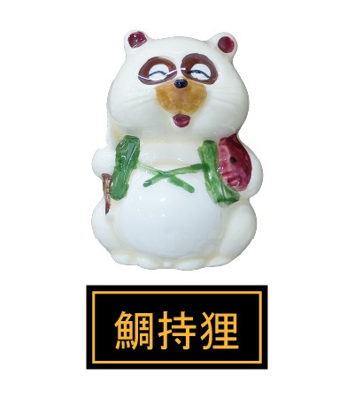 (日)七福貍開運壁掛