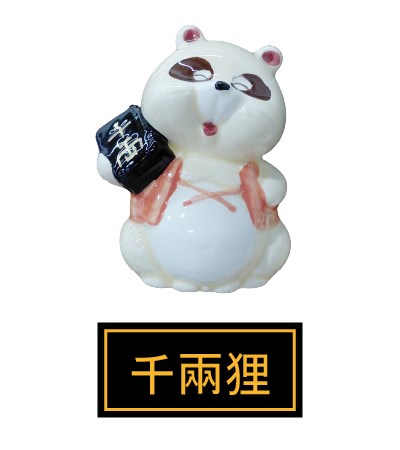 (日)七福貍開運壁掛