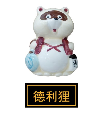 (日)七福貍開運壁掛