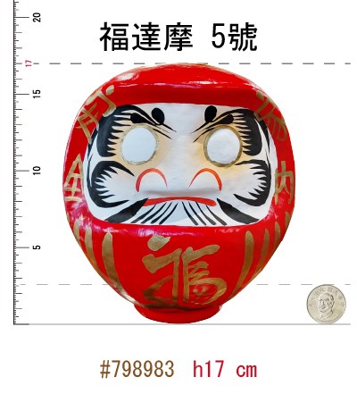 (日)福達摩