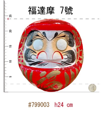(日)福達摩
