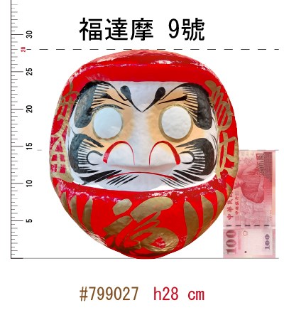 (日)福達摩
