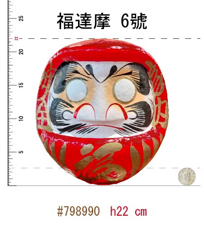 (日)福達摩