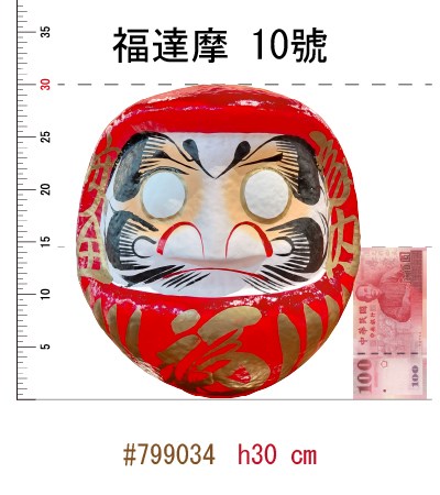 (日)福達摩