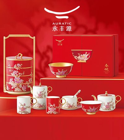 永豐源,報春红